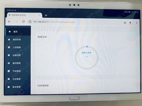 河北省某市委信息系統(tǒng)運行維護服務(wù) 保障政務(wù)高效運轉(zhuǎn)的數(shù)字基石