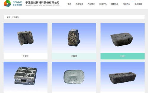 科技創新驅動增長，磁電產品及磁性材料研發再獲突破性訂單
