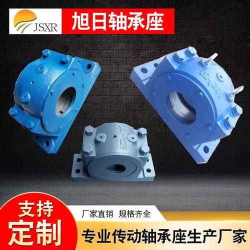 四螺栓滾動(dòng)式軸承座 煉鋼、礦山、化工、輸送機(jī)械的核心支撐部件